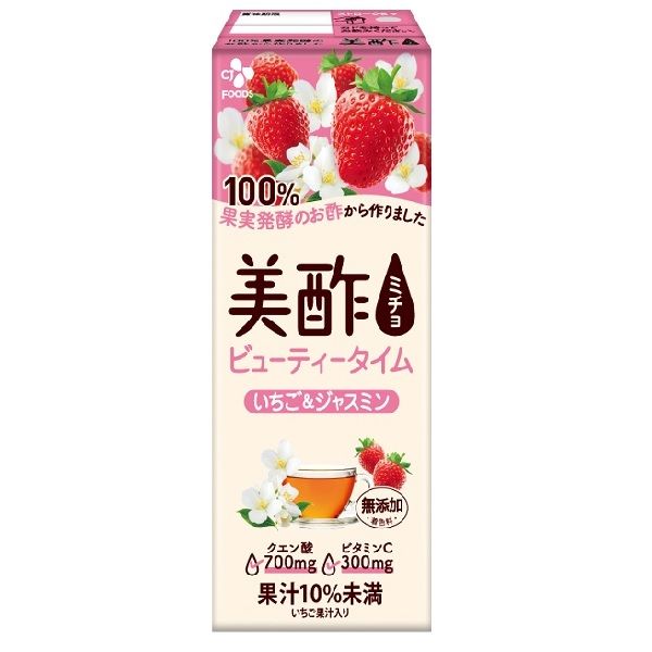 🍓🍓🍓🍓🍓🍓🍓🍓🍓🍓🍓🍓🍓🍓 栃木県産いちごの美味しさを