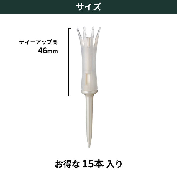 Amazon | Tabata(タバタ) ゴルフ ティー 段 プラスチックティー