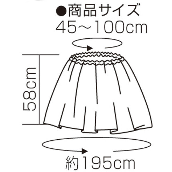 アーテック 不織布 衣装ベース マント・スカート 白 1960 1着 アーテック 不織布 衣装ベース マント・スカート 白 1960 1着