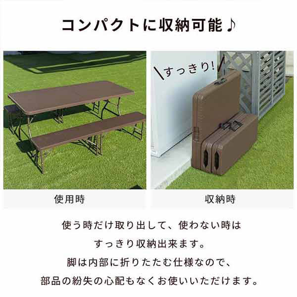 三栄コーポレーション 屋外利用、水洗い可能 ラタン調