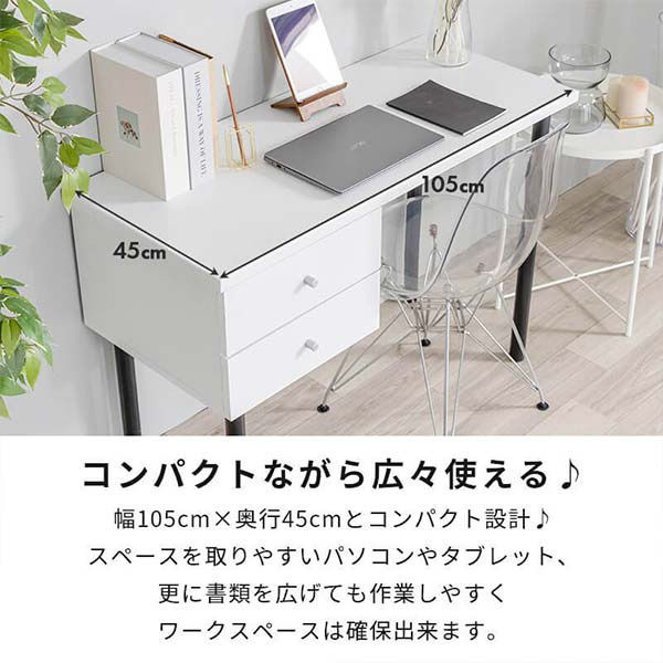 三栄コーポレーション 引き出し2杯付き シンプルモダンデスク 単品 ウォルナット A1--RILLEDSKWN_AS 1台（直送品） アスクル