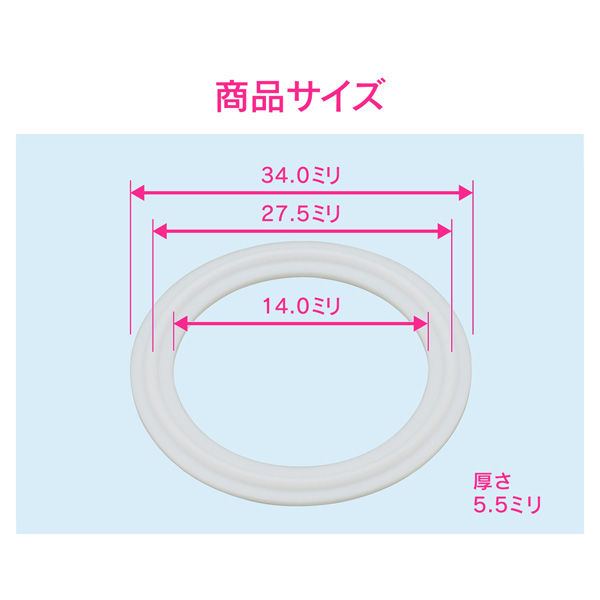 カクダイ ガオナ ヘルールガスケット 10A B型 PTFE GA-JK020 1個