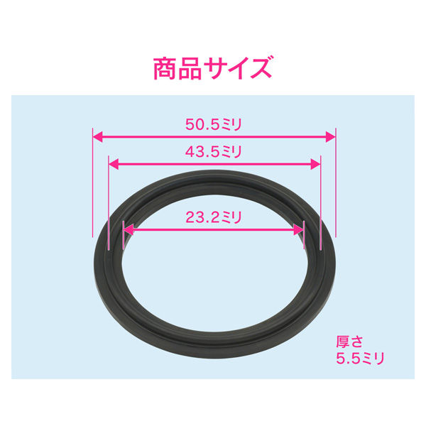 カクダイ ヘルールガスケット 2S 691-29-D - 配管資材