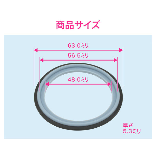 カクダイ ガオナ ヘルールガスケット 2S B型 PTFE/EPDM GA-JK039 1個