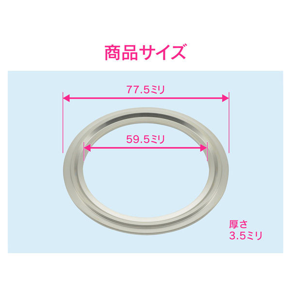 カクダイ ガオナ ヘルールガスケット 2.5S ステンレス SUS316L GA