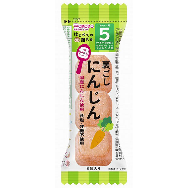 5ヵ月頃から】WAKODO 和光堂ベビーフード はじめての離乳食 裏ごし