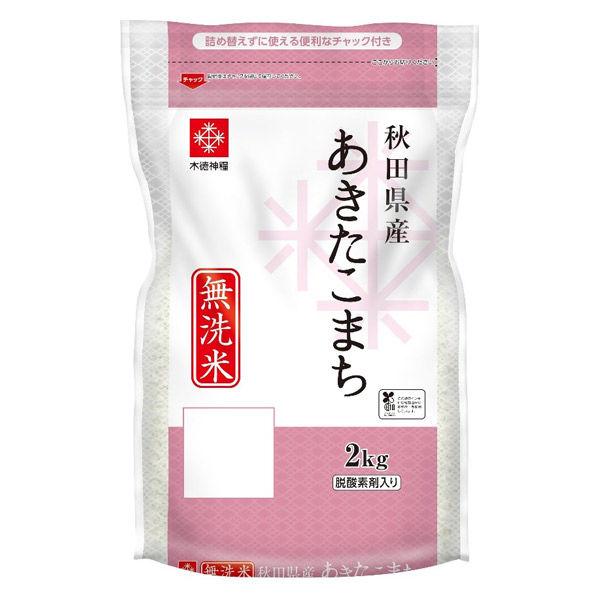 長鮮度 秋田県産あきたこまち 10kg(2kg ×5袋) 無洗米 令和5年産 米 お米 - アスクル