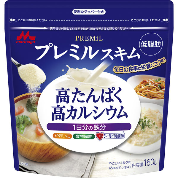 ミルキィホームズ　ゆくミルくるミル　2016→2017　銀テープ 3_b055a661-6ba4-407c-bb68-