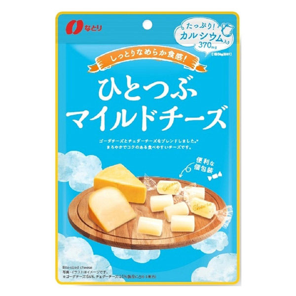 ひとつぶマイルドチーズ 5袋 なとり おつまみ 珍味 おやつ