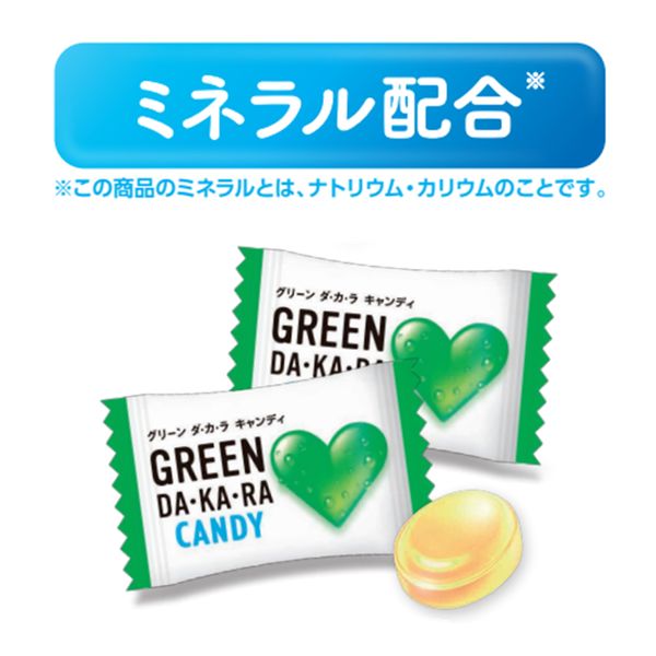 【アウトレット】GREEN DA・KA・RA キャンディ（袋） 3個 ロッテ 飴 キャンディ