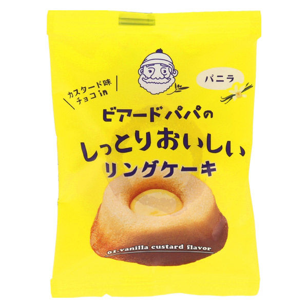 ビアードパパのしっとりおいしいリングケーキ（バニラ） 3個 麦の穂 洋菓子