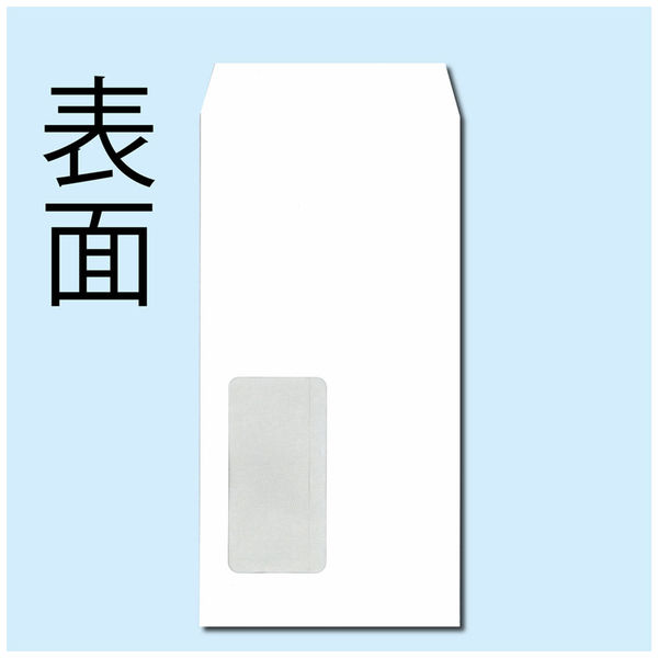 キングコーポレーション 長3 プライバシー保護窓明封筒　ホワイト N3MPB80 1パック（100枚入）