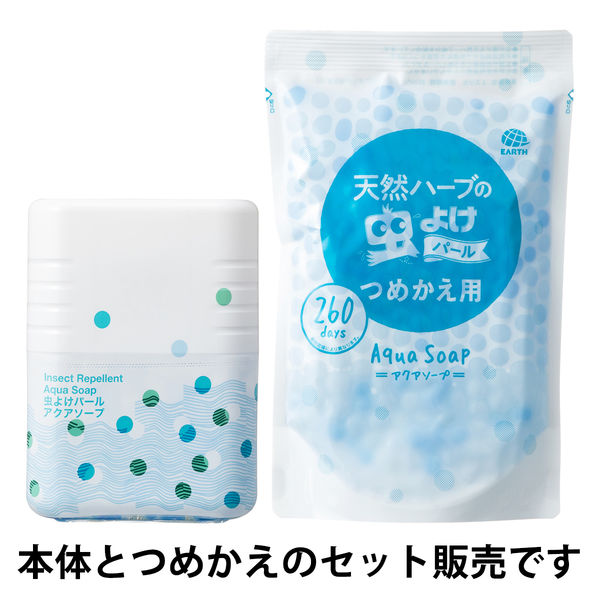 アース製薬 アスクル【本体+つめかえセット】天然ハーブの虫よ アース製薬 アスクル【本体+つめかえセット】天然ハーブの虫よ
