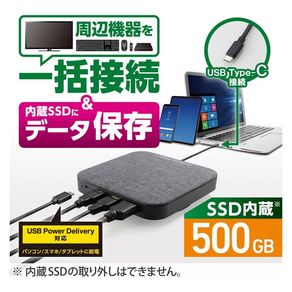 外付けSSD 500GB USB3.2 Gen1 読出最大400MB/秒 ブラック ESD-DSA0500GBK エレコム 1個