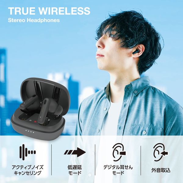 Bluetoothイヤホン 完全ワイヤレス ノイズキャンセリング対応 カナル型