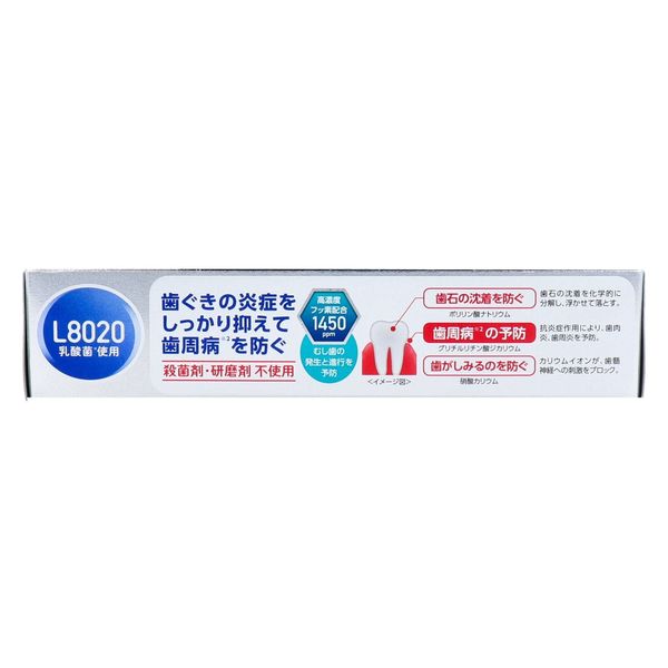 ジェクス ラクレッシュEX 薬用ハミガキジェル L8020乳酸菌 アップル