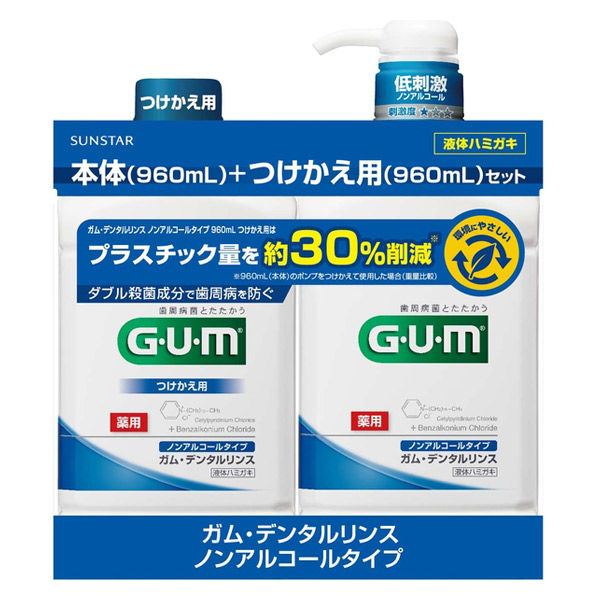 FROM EARTH エナジーシャンプー ムウムG 詰め替え 550ml フロム