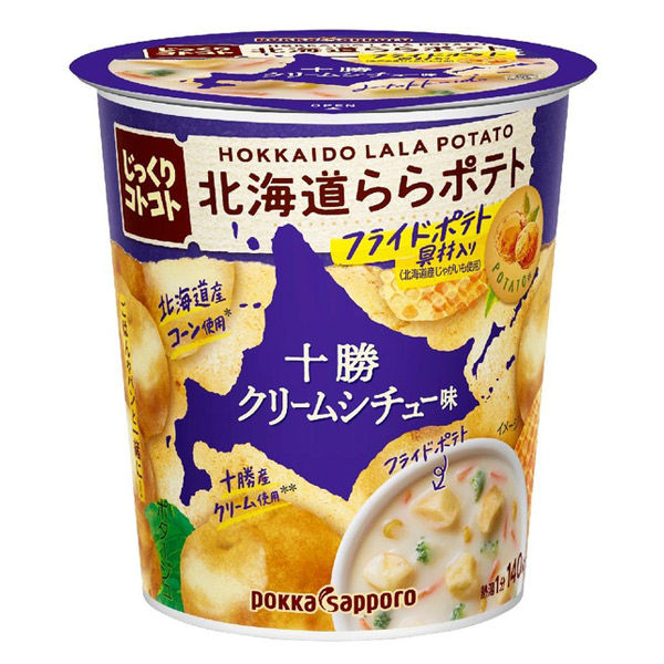 じっくりコトコト北海道ららポテト十勝クリームシチュー味