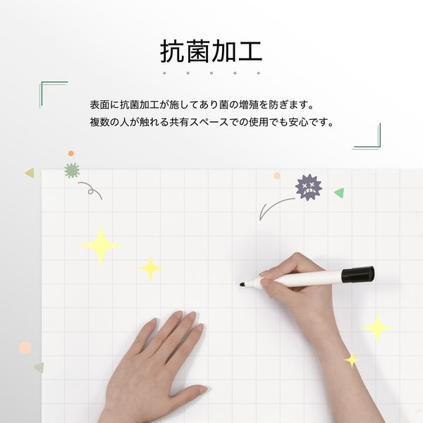 アスカ 抗菌ホワイトマグネットシート 暗線入り 1200×900mm 3L