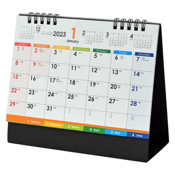 ムトウユニパック 2023年卓上カレンダー COLORFULMU-104 10冊 ムトウユニパック 2023年卓上カレンダー COLORFULMU-104 10冊