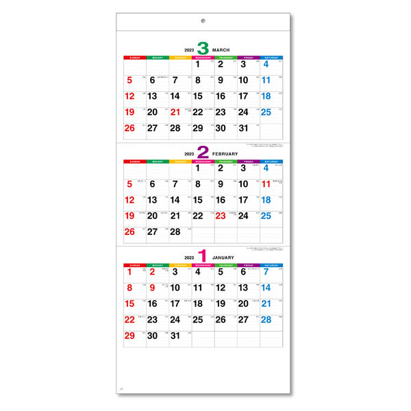 新日本カレンダー 2023年壁掛けカレンダー カラーラインメモ3ヶ月文字 NK-162 1冊