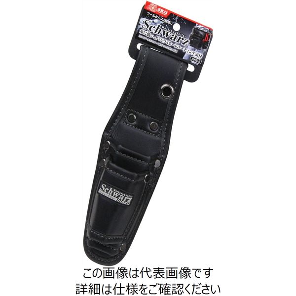 藤原産業 SK11 ツールケース2段差し SWZー5 SWZ-5 1セット(2個)（直送 