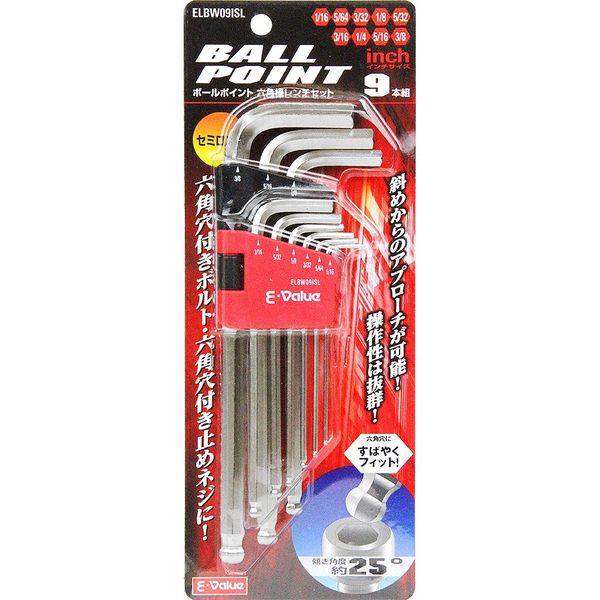 藤原産業 EーValue ボールポイント 六角棒レンチセット SL