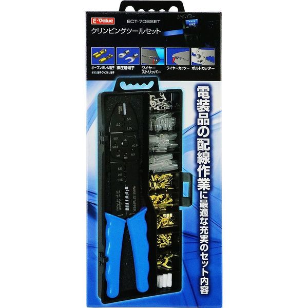 藤原産業 EーValue クリンピングツールセット ECTー706SET 1個