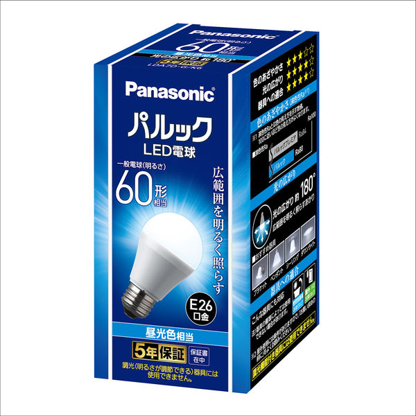 Panasonic LED照明器具 LW46101 2008年製 National/Panasonic ナショナル/パナソニック 屋外用 スティックタイプ