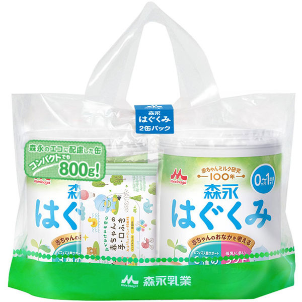 0ヵ月から】森永 乳児用ミルク はぐくみ 大缶2缶パック（800g×2缶）2個