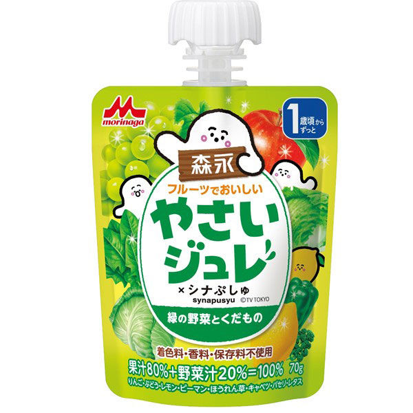 1歳頃から】森永 フルーツでおいしいやさいジュレ 緑の野菜とくだもの 