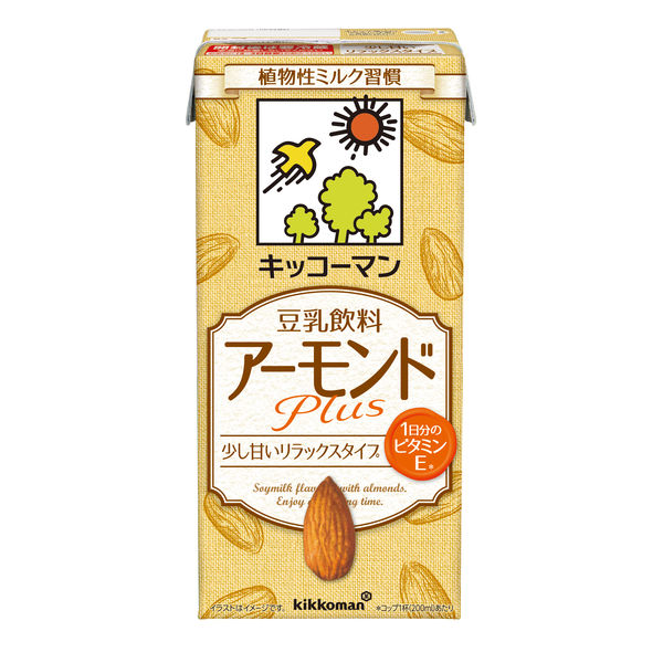 【未開封】ニッスイ★アーモンド豆乳 125ml×15本 3セット合計45本 未開封】ニッスイ☆アーモンド豆乳 125ml×15本 3セット合計45本