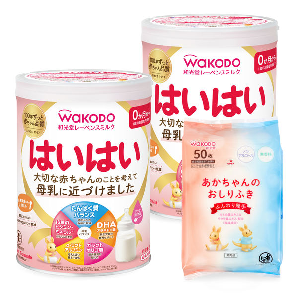 0ヵ月から】WAKODO（和光堂）レーベンスミルク はいはい 大缶2缶パック 