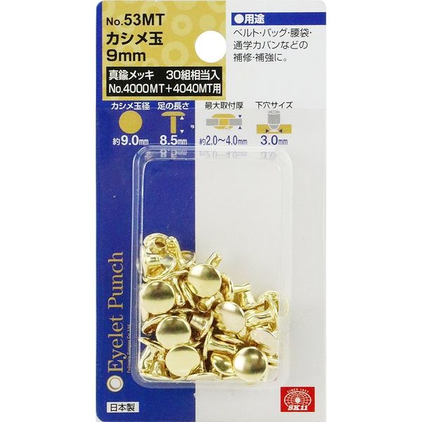 【再販】真鍮プレート2枚セット 真鍮 Z型金具 WAKI(和気産業) S型・Z型 【通販モノタロウ】