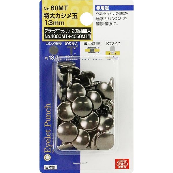 タツキ商品(6〜7mm )片穴玉116g 専用ー05 タツキ様専用商品(6〜7mm )片穴玉116g 専用ー05