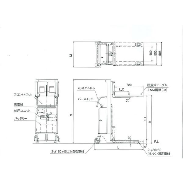 ハマコSS マスト式リフトテーブルタイプ 油圧・電動式 HFH-D400-9T 1台(直送品) ハマコSS マスト式リフトテーブルタイプ 油圧・電動式 HFH-D400-9T 1台(直送品)