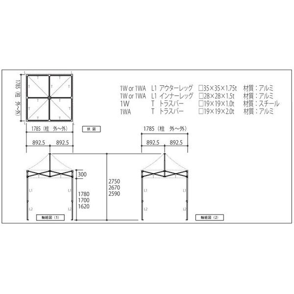 トーアン かんたんてんと3 KA-1W 緑 1.8×1.8m 43-160-G 1台（直送品