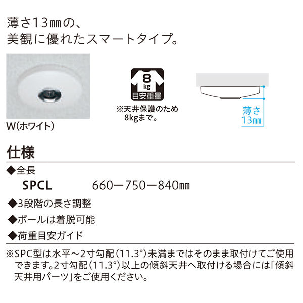 楽天市場】川口技研 室内用ホスクリーン SPC型【SPC-W/ホワイト