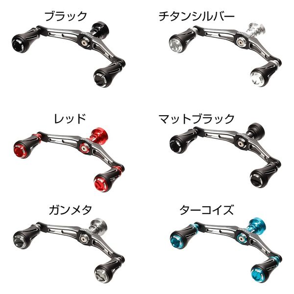 ライラクス カスタムハンドル W VERTEX 100mm 左右共用 ダイワ マット