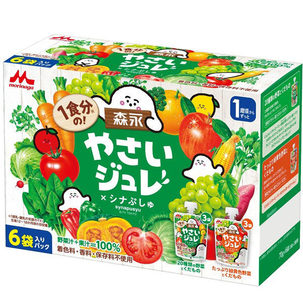 1歳頃から】1食分のやさいジュレ70g×6袋 アソート品 1セット（18袋：6袋入×3箱）森永乳業 離乳食 ベビーフード アスクル