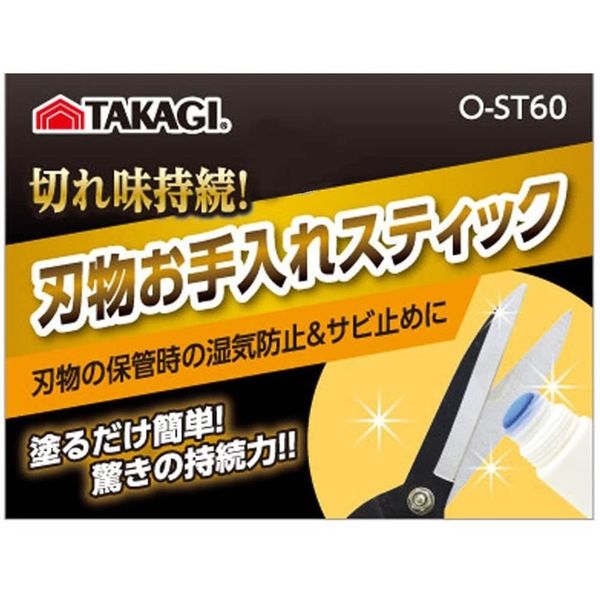たかぎなおこ　17冊セット 扇子セット 霞扇（男女兼用） | 商品詳細 | 高島屋オンラインストア