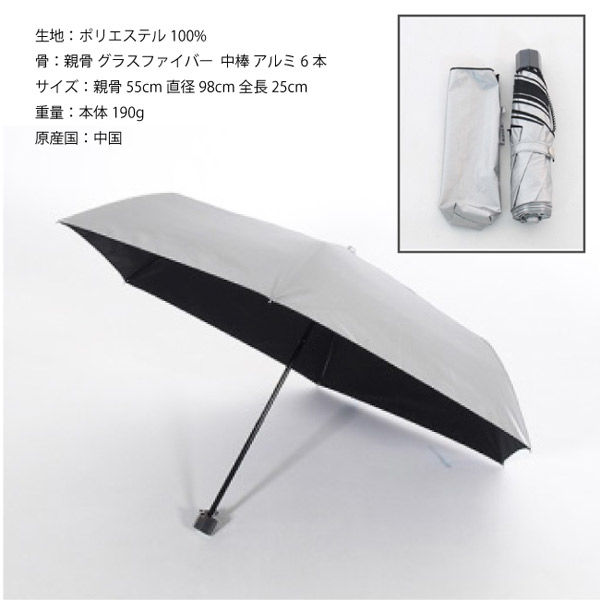 東京丸惣 晴雨兼用傘シルバーコーティング 男の日傘 直径98cm 3995 1本 
