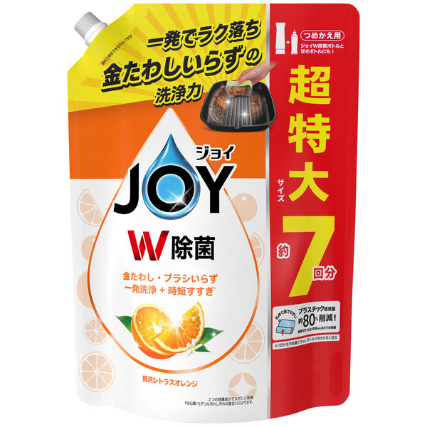 ジョイ W除菌 食器用洗剤 贅沢シトラスオレンジ 詰め替え 超特大 930mL 