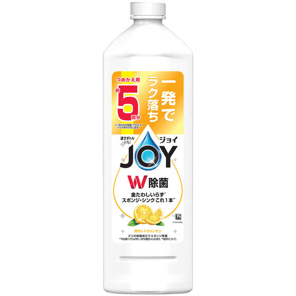 ジョイ W除菌 食器用洗剤 贅沢シトラスレモン 詰め替え 特大 670mL 1 