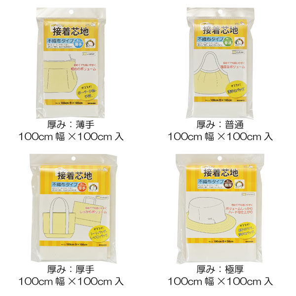 清原 接着芯地 不織布 極厚 白 SUN50-34 1セット（9袋）（直送品） - アスクル