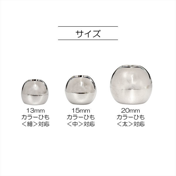 清原 メタルループエンド ２０ｍｍ ゴールド SUN90-141 1セット（15袋）（直送品） アスクル