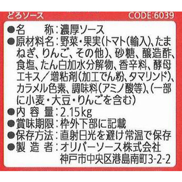 【ワゴンセール】オリバーソース どろソース2.15ｋｇ 496978 1本