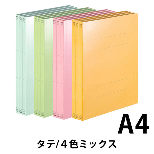 アスクル フラットファイル PPラミネート（コクヨ製造） A4タテ 12冊 4色アソート オリジナル