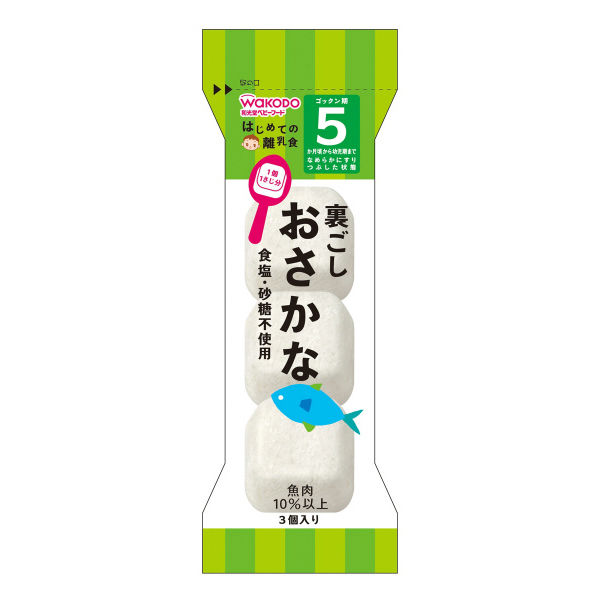 【5ヵ月頃から】WAKODO 和光堂ベビーフード はじめての離乳食 裏ごしおさかな 2.6g　3袋　アサヒグループ食品　ベビーフード　離乳食