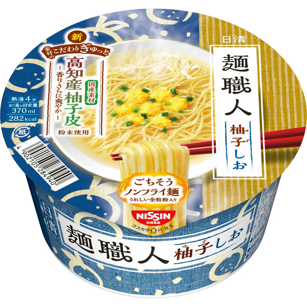 カップラーメン 日清食品 日清麺職人 柚子しお ノンフライめん インスタントカップ麺 12個